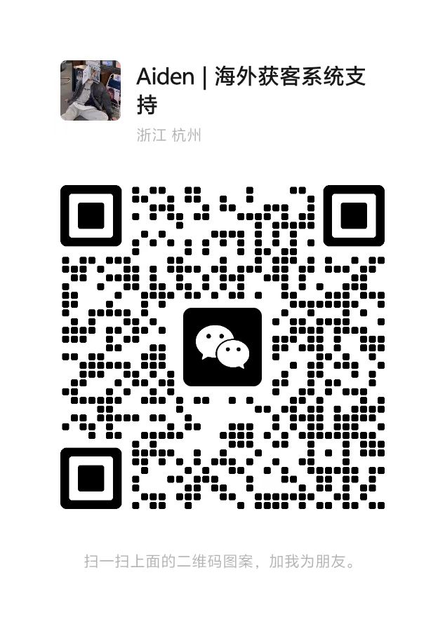 WeChat